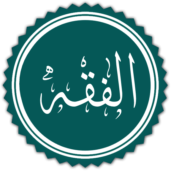 Fiqh