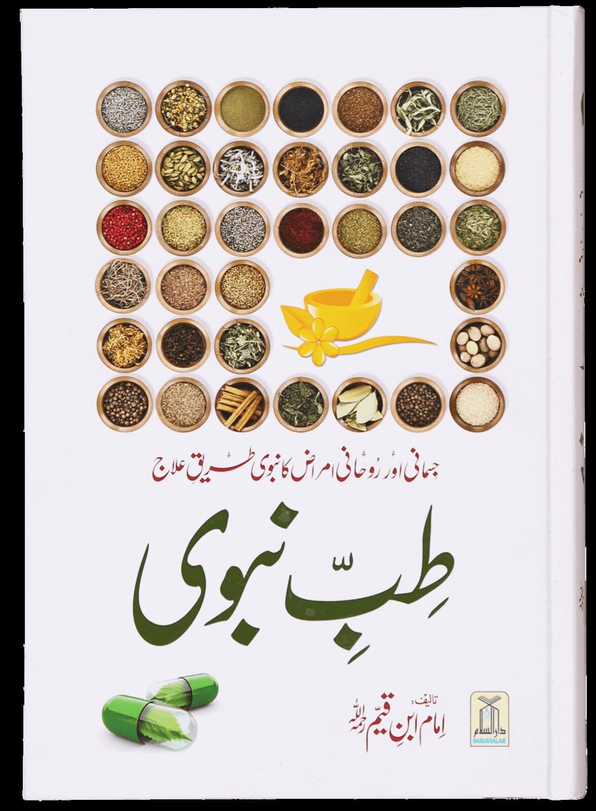 Health / Prophetic Medicine