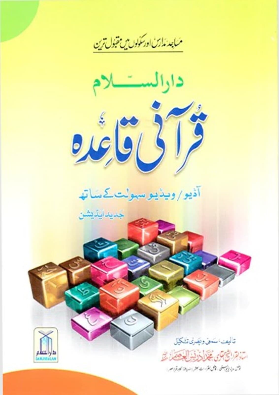 Bundle