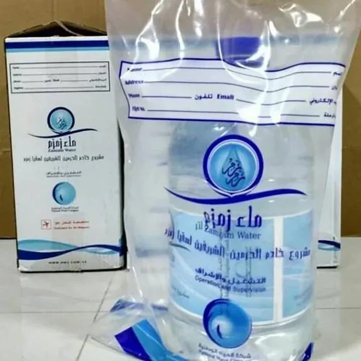 Abe Zamzam Water 5 Litre Bottle – Pure, Refreshing and 100% Original Water Imported from Makkah